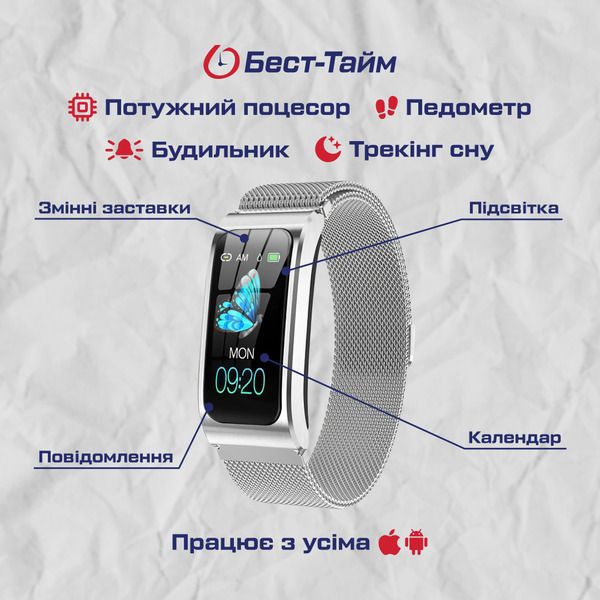 Годинник жіночий наручний Smart Mioband PRO Silver 5056 фото