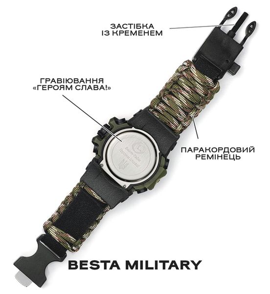 Besta Military з компасом 4434 фото