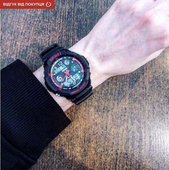 Годинник чоловічий наручний Skmei S-Shock Red 0931R 0931R фото