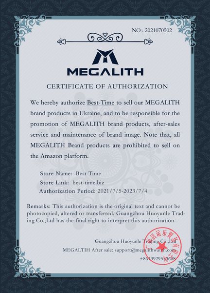 Годинник чоловічий наручний MegaLith Dragon 7705 фото