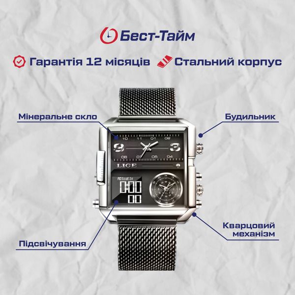 Годинник чоловічий наручний Lige Maxi 8114 фото