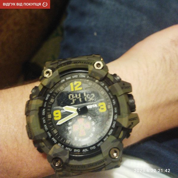 Годинник чоловічий наручний Skmei Brave ЗСУ 1135 фото